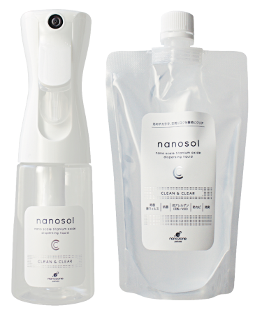 nanosol cc ナノソル - 衛生日用品